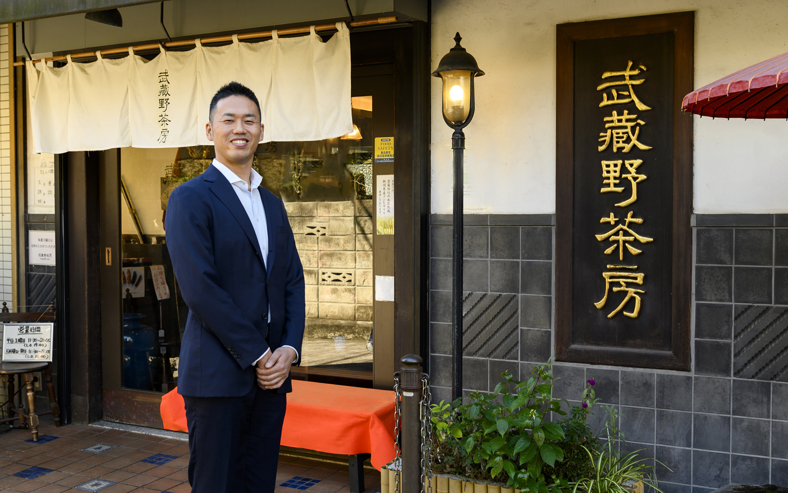 武蔵野テーブル｜経理作業量、アレルギー確認時間を削減 - BtoBプラットフォーム 受発注