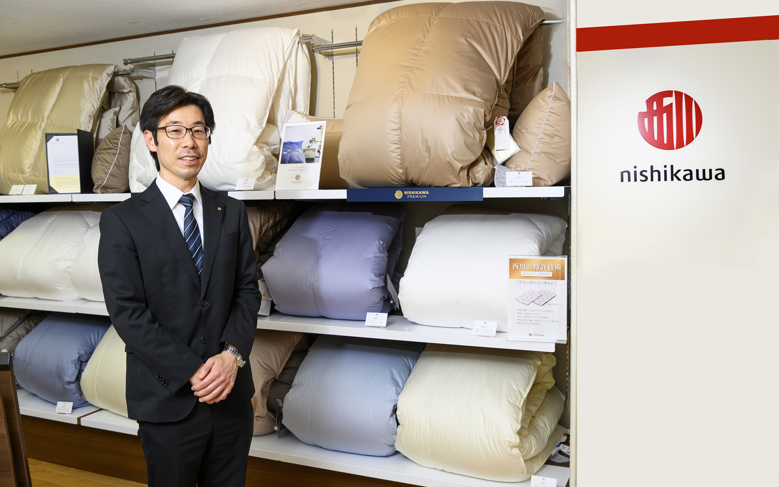 BtoBプラットフォーム 請求書-導入事例 西川株式会社