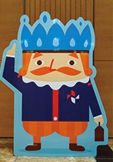 ニチガスのキャラクターの画像