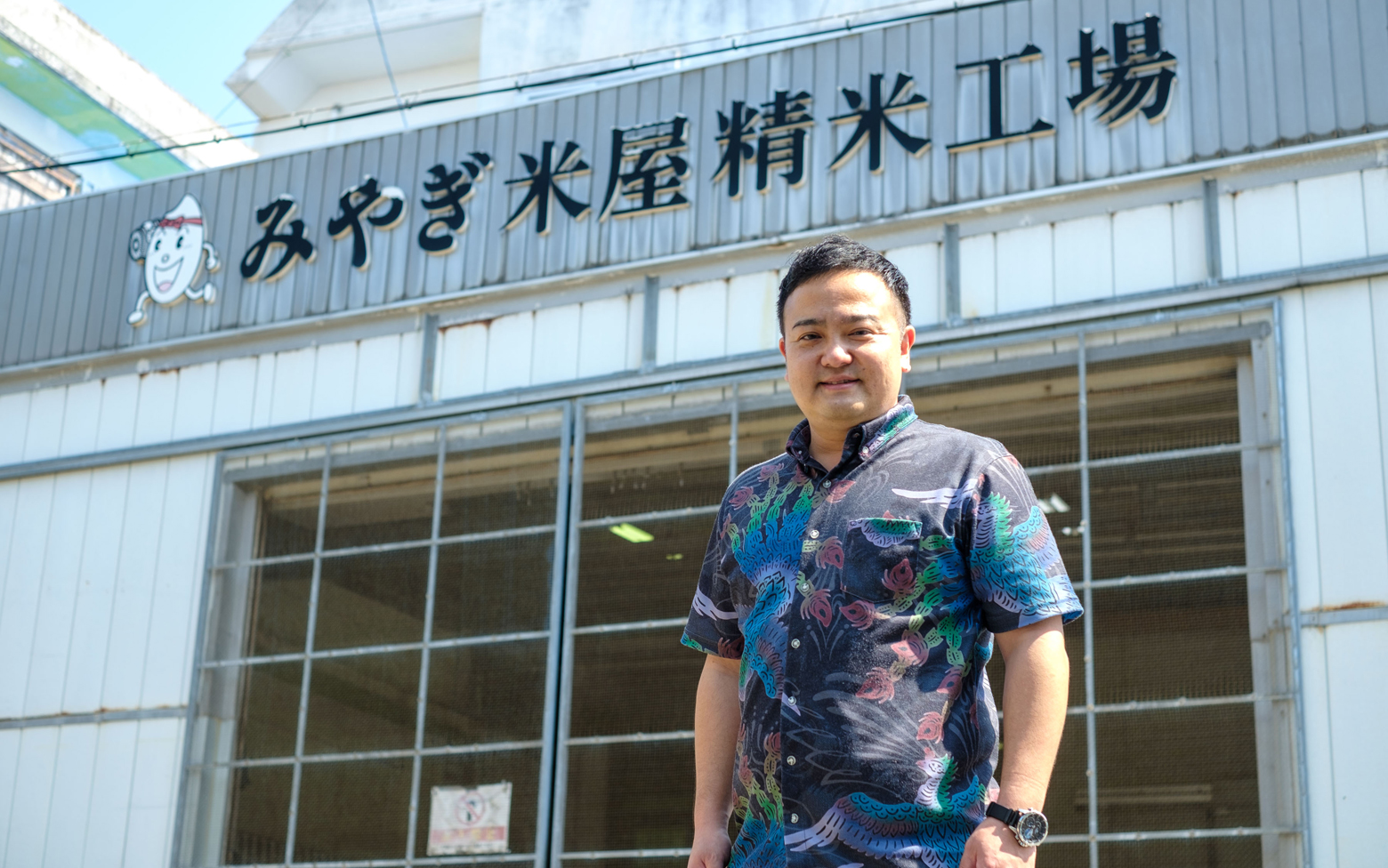 みやぎ米屋｜卸売の営業・配送担当の人手不足や業務負担を軽減 - TANOMU