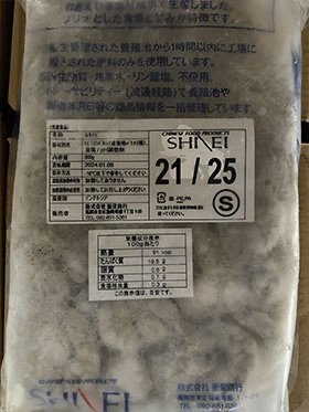 商品画像