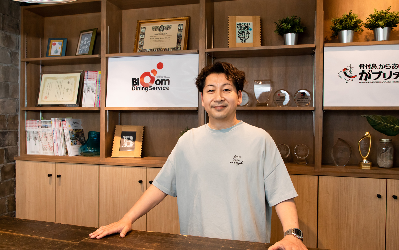 ブルームダイニングサービス｜レシピのIT管理で店舗共有コスト削減、スタッフの理解度向上 - メニューPlus