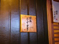 看板