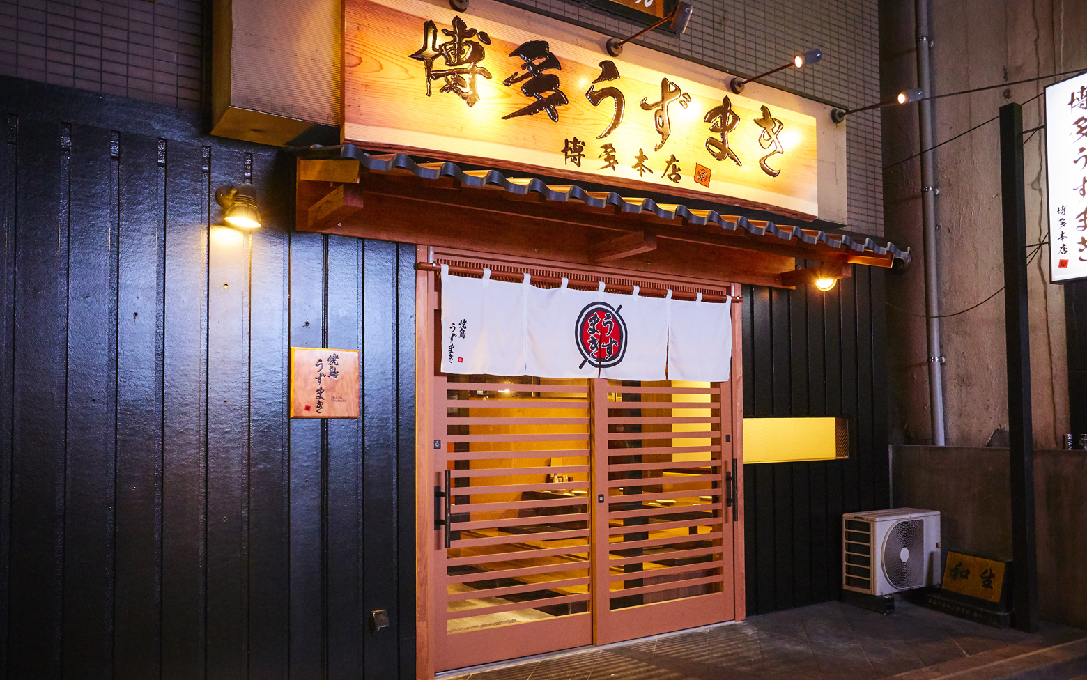 Key table｜全国にある店舗の発注作業をデジタル化し本部で一元管理 - BtoBプラットフォーム 受発注