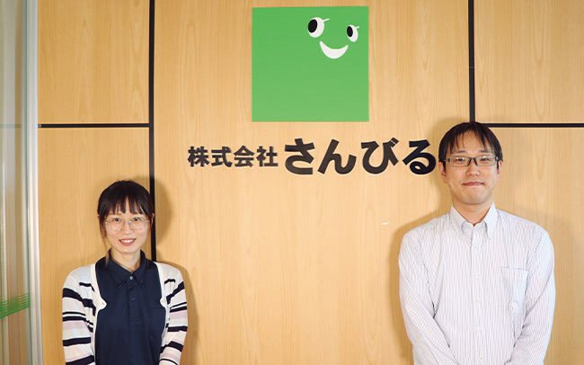 さんびる｜AI-OCRとの連携で郵送にかかる時間やコストがゼロに- BtoBプラットフォーム 請求書