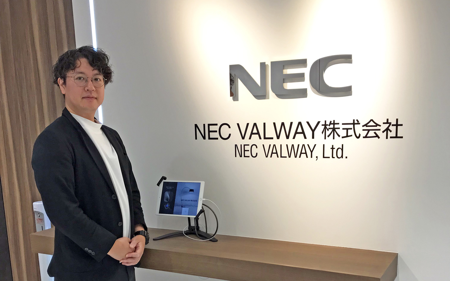 NEC VALWAY｜アプローチから戦略立案まで役立つ、情報分析が集約- BtoBプラットフォーム 業界チャネル