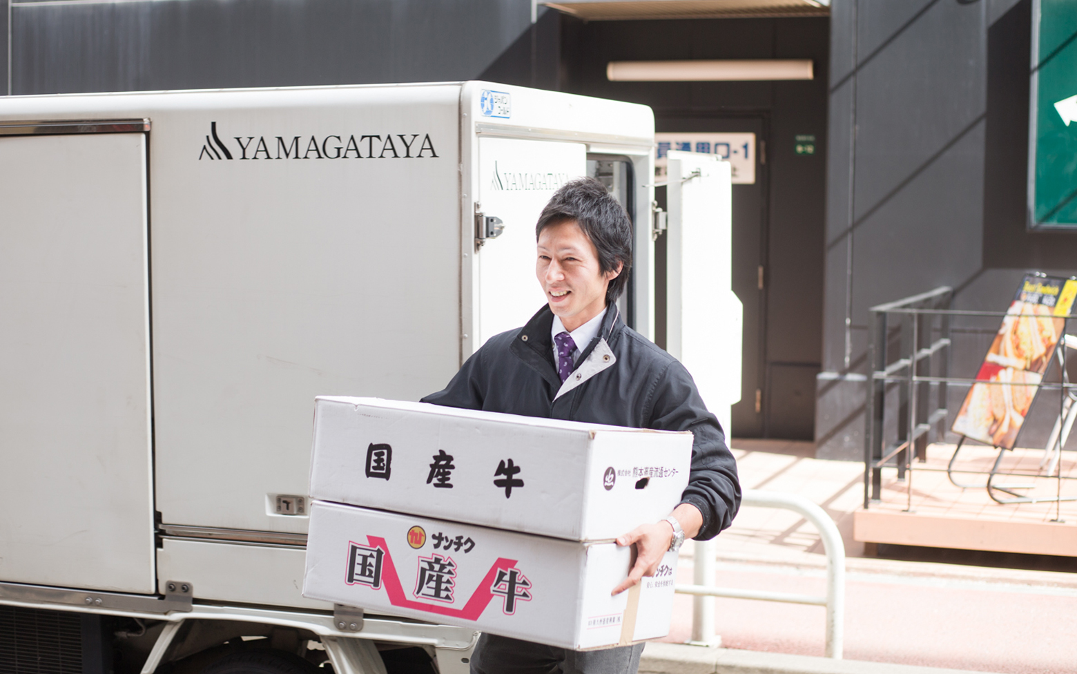 株式会社山方屋｜基幹システムとの連携で受注から出荷までを効率化 ‐ TANOMU