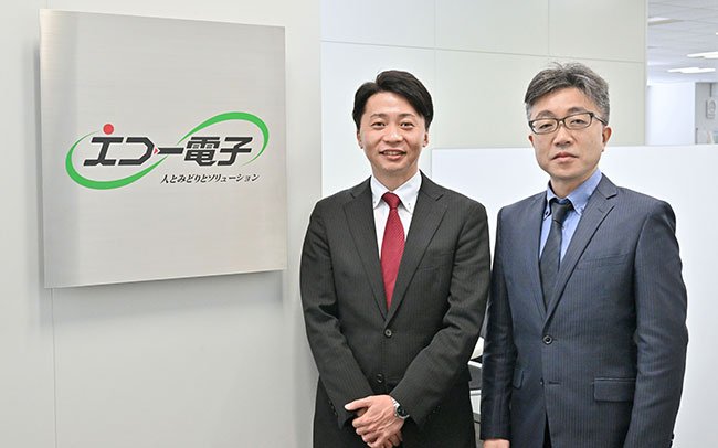 エコー電子工業｜社内の業務効率化にとどまらず、企業間取引のデジタル化を支援- BtoBプラットフォーム 請求書