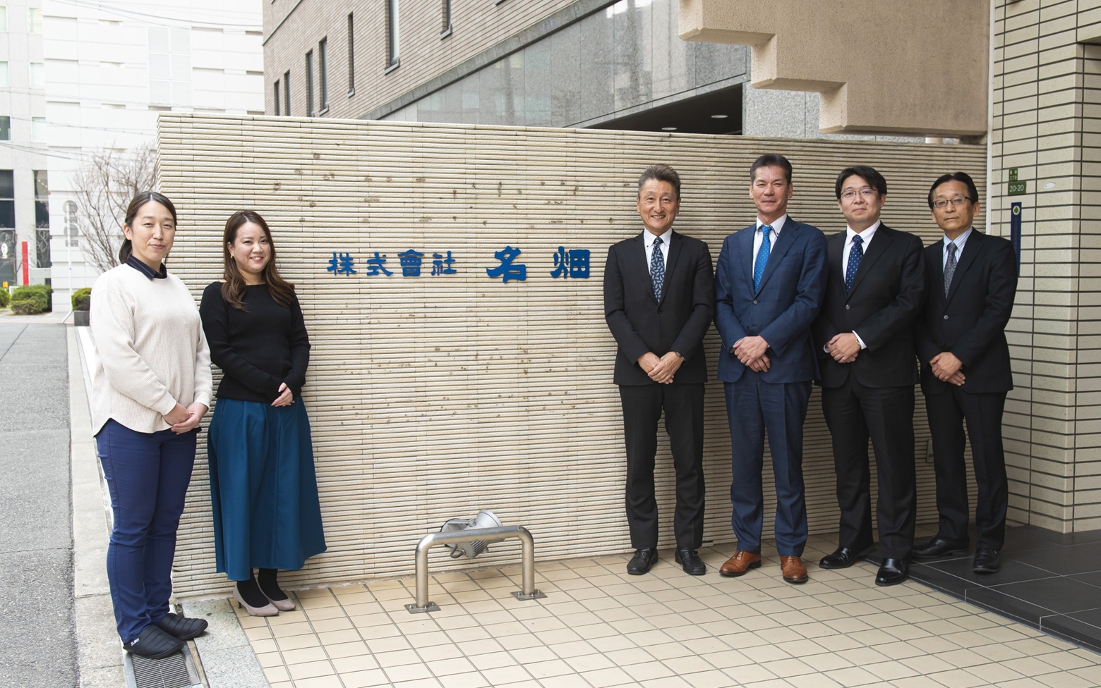 名畑｜8,000以上の取引先へ発行する請求書をデジタル化。3日間が半日に短縮- BtoBプラットフォーム 請求書