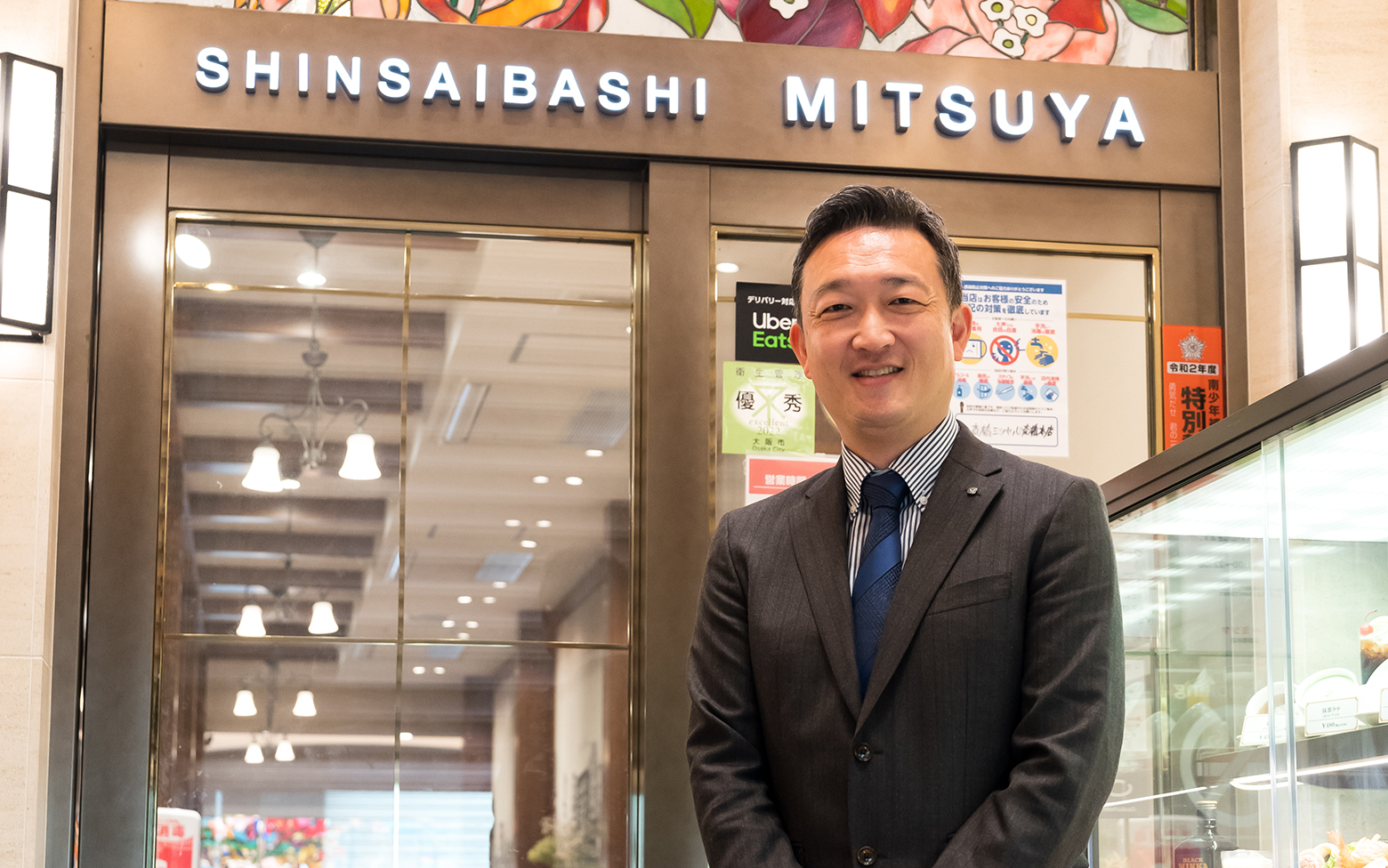 株式会社心斎橋ミツヤ｜受発注システムで請求処理にかかる時間がゼロに－BtoBプラットフォーム受発注