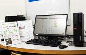 学生用PC