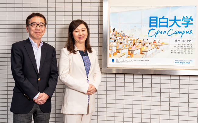 目白大学｜学生の就職活動の幅を広げ、志望動機を深めるツールです- BtoBプラットフォーム 業界チャネル