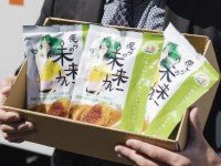 えばらハーブ豚未来 僕らの未来カレーセット