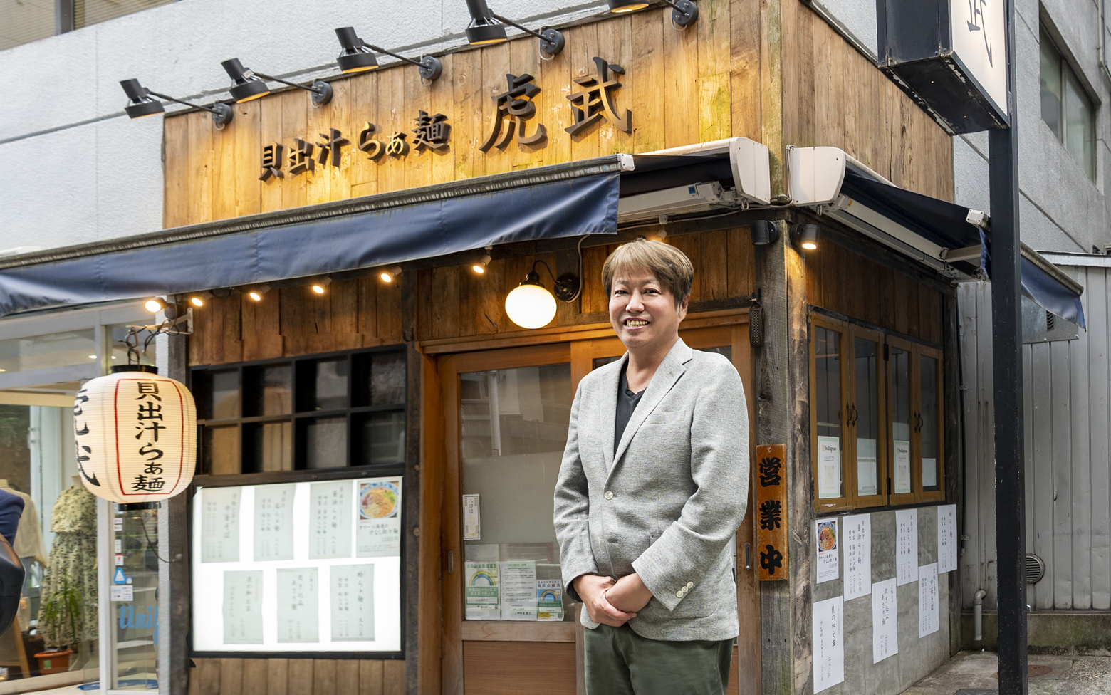株式会社テイクユー｜FC管理機能・センター機能で100店舗超の請求を処理－BtoBプラットフォーム受発注