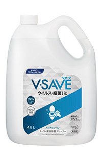 トイレ用除菌剤 V-SAVE 便座除菌クリーナー 4.5L 業務用