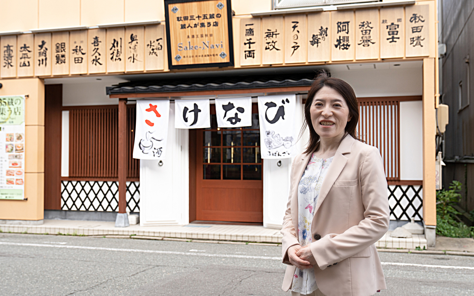 アジマックス｜毎月発生していた仕入額と請求額の差異がゼロに。保管書類も削減- BtoBプラットフォーム 請求書