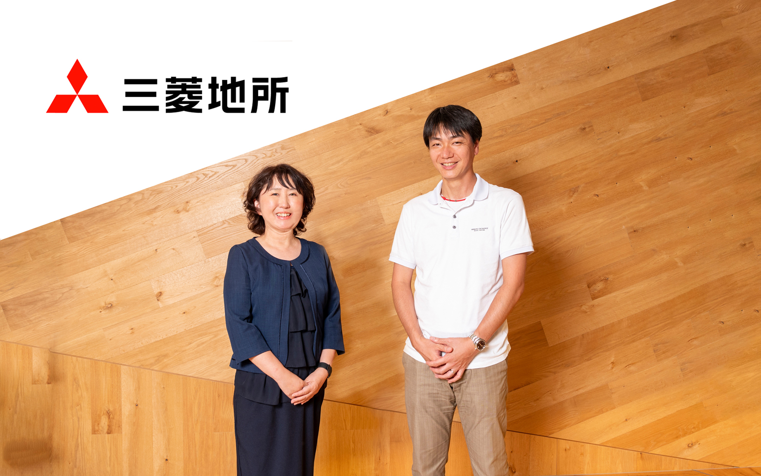 三菱地所｜労働時間2,000時間/月の削減を実現した業務改革- BtoBプラットフォーム 請求書