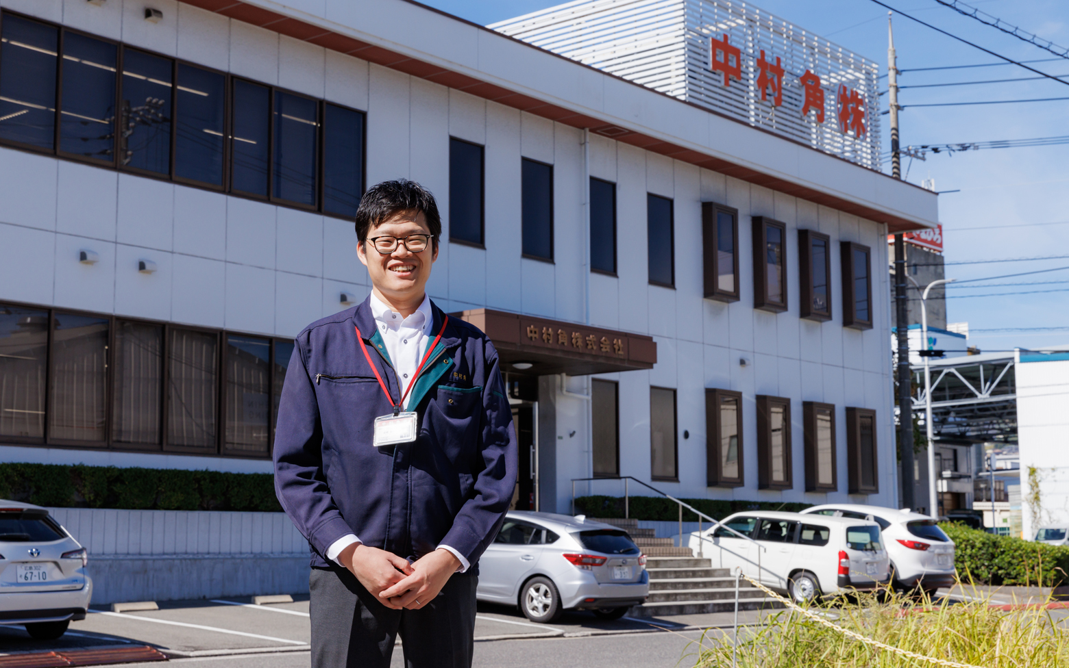 中村角株式会社｜スマホ受注で1日4時間分の業務を削減 - TANOMU