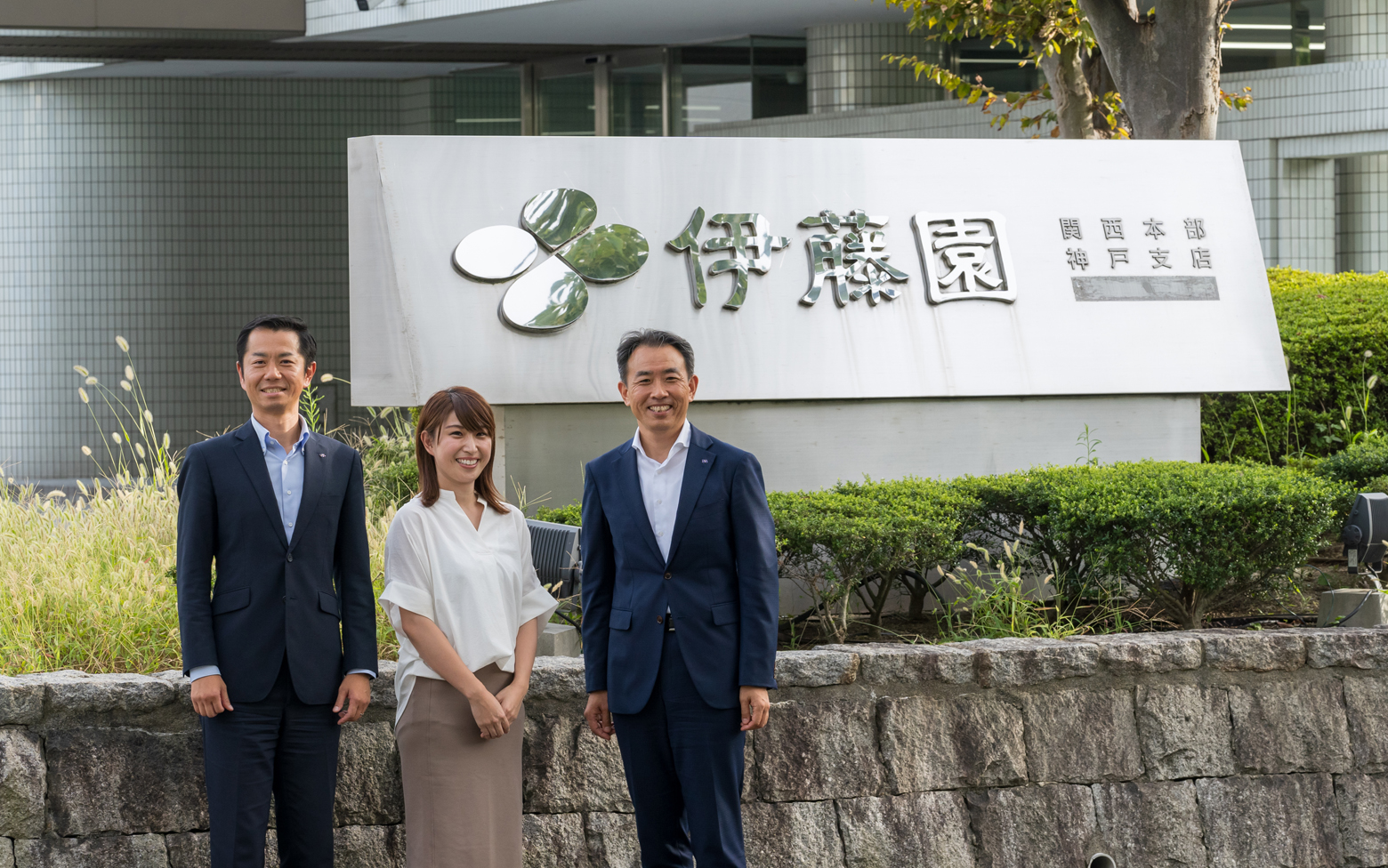 株式会社伊藤園｜リファックスの関連業務がゼロに - BtoBプラットフォーム 受発注