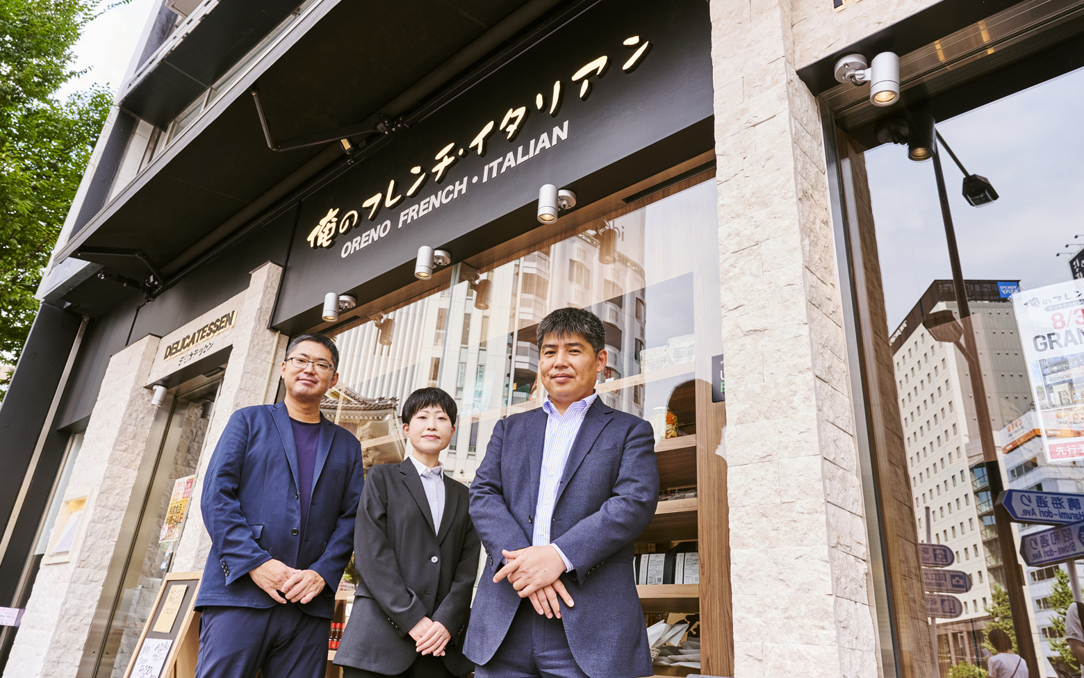 俺の株式会社｜受発注システム全店導入で発注の7割をデジタル化 - BtoBプラットフォーム 受発注