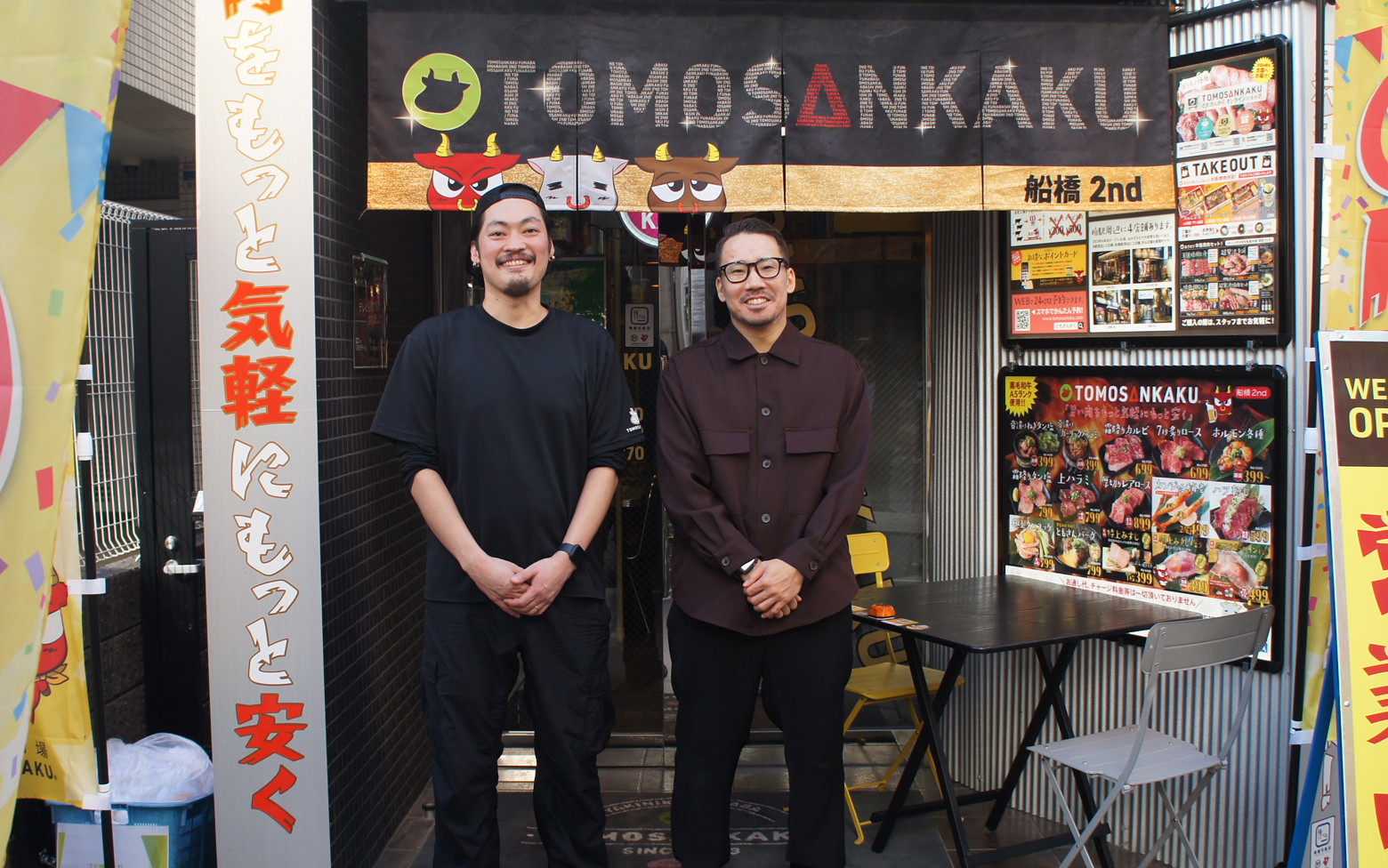 TOMOSANKAKU｜『メニューPlus』でメニューごとの原価を自動計算。原価管理のIT化で食材高騰の荒波を乗り切ります。 - メニューPlus