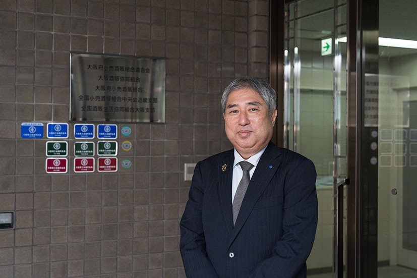 BtoBプラットフォーム 請求書-導入事例 大阪酒販協同組合