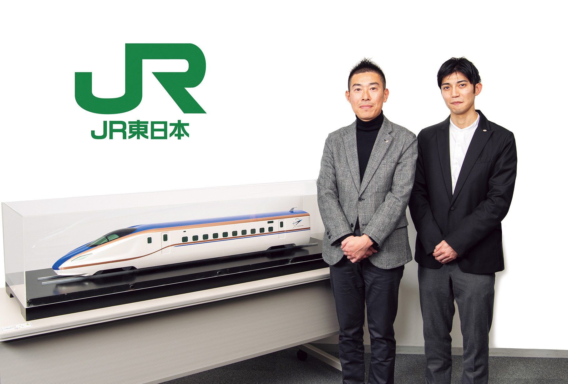 BtoBプラットフォーム 請求書-導入事例 東日本旅客鉄道株式会社