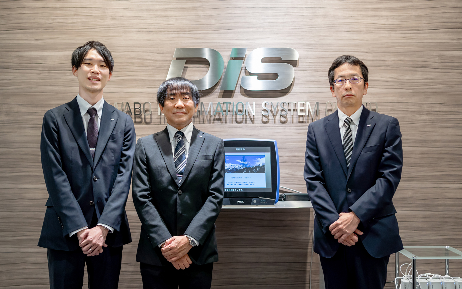 BtoBプラットフォーム 請求書-導入事例 ダイワボウ情報システム株式会社