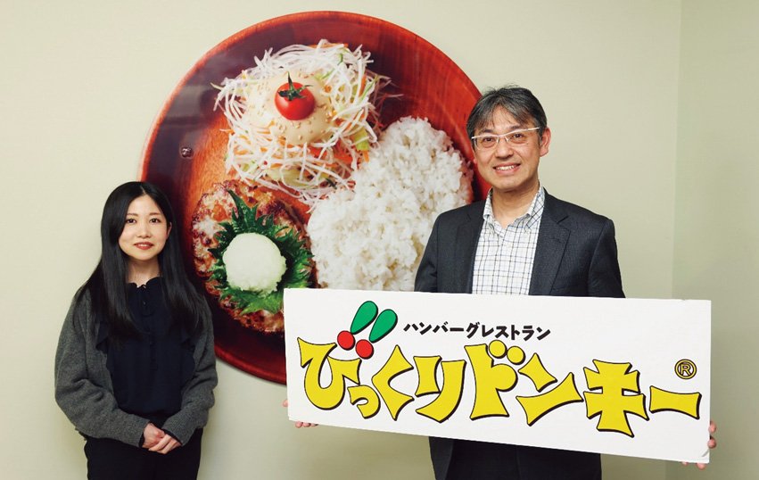 BtoBプラットフォーム 請求書-導入事例 株式会社アレフ