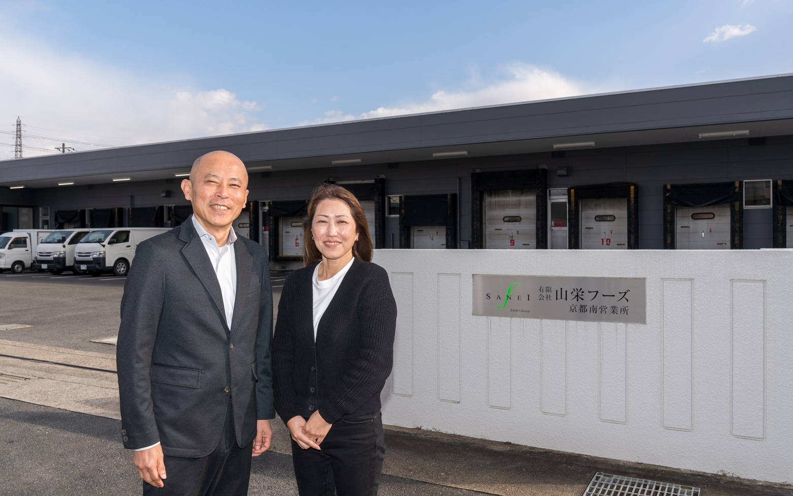 BtoBプラットフォーム 請求書-導入事例 有限会社山栄フーズ