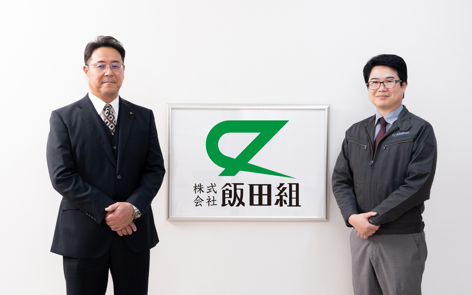 飯田組｜600社への発注から支払いまでを一貫してデジタル化- BtoBプラットフォーム TRADE