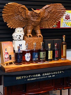 国分北海道の 国産ブランデーオリジナルブランド 「島梟」
