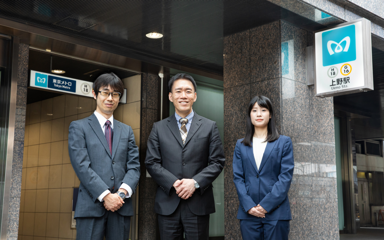 BtoBプラットフォーム 請求書-導入事例 東京地下鉄株式会社