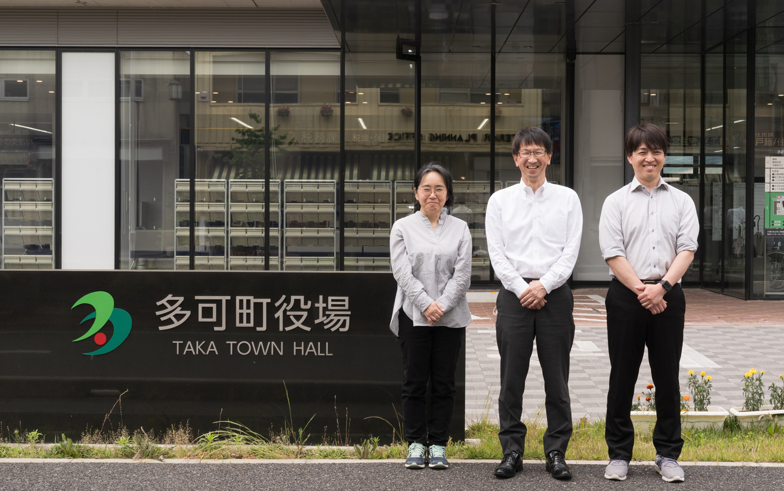 多可町｜財務会計システムと電子請求書の連携で進むDX。地域全体のデジタル化へ- BtoBプラットフォーム 請求書