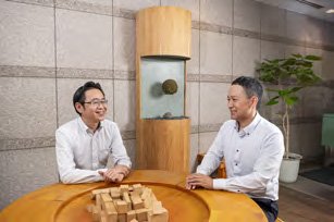 会議