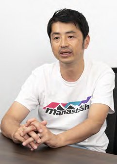 コーポレート本部 業務部 経理第1課長