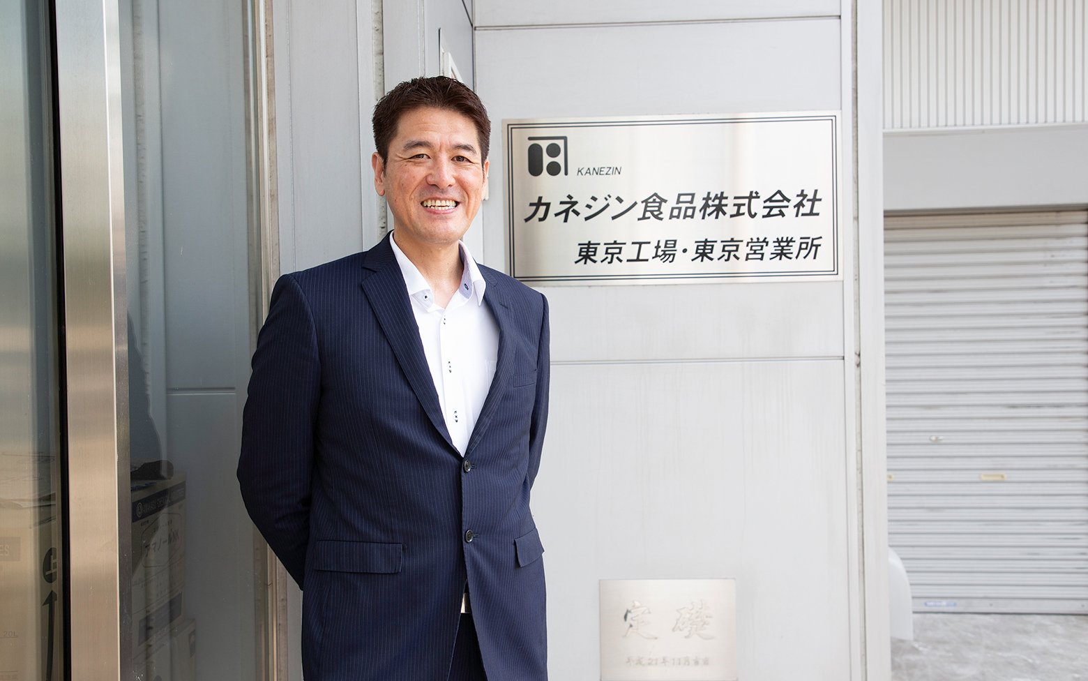 カネジン食品株式会社｜ラーメン店からの電話・FAX受注を99％デジタル化。 - TANOMU