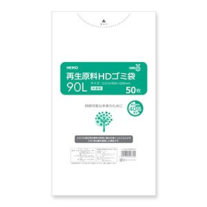 再生原料HDゴミ袋