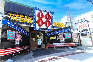 店舗