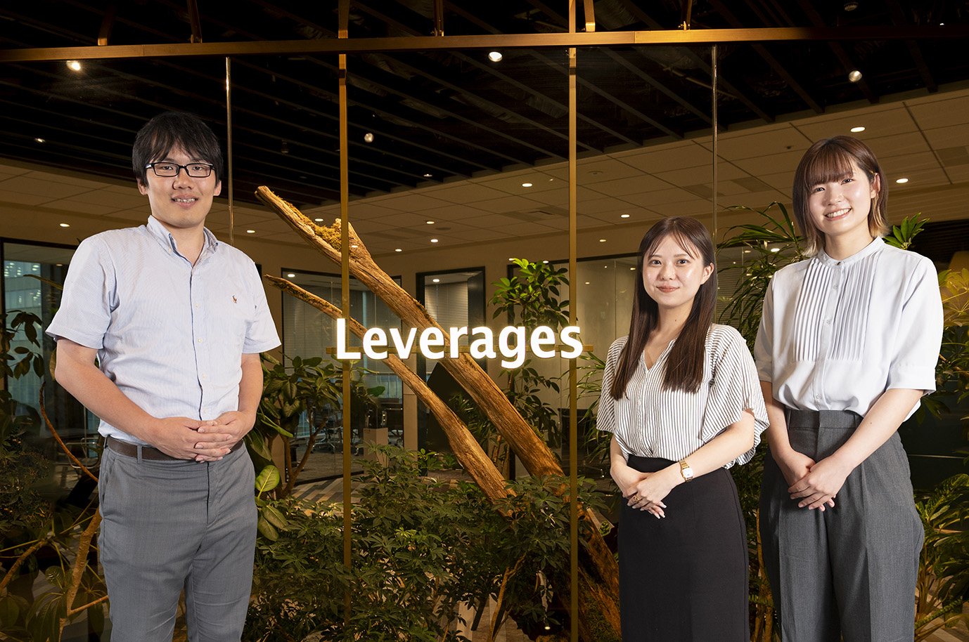 BtoBプラットフォーム 請求書-導入事例 レバレジーズ株式会社