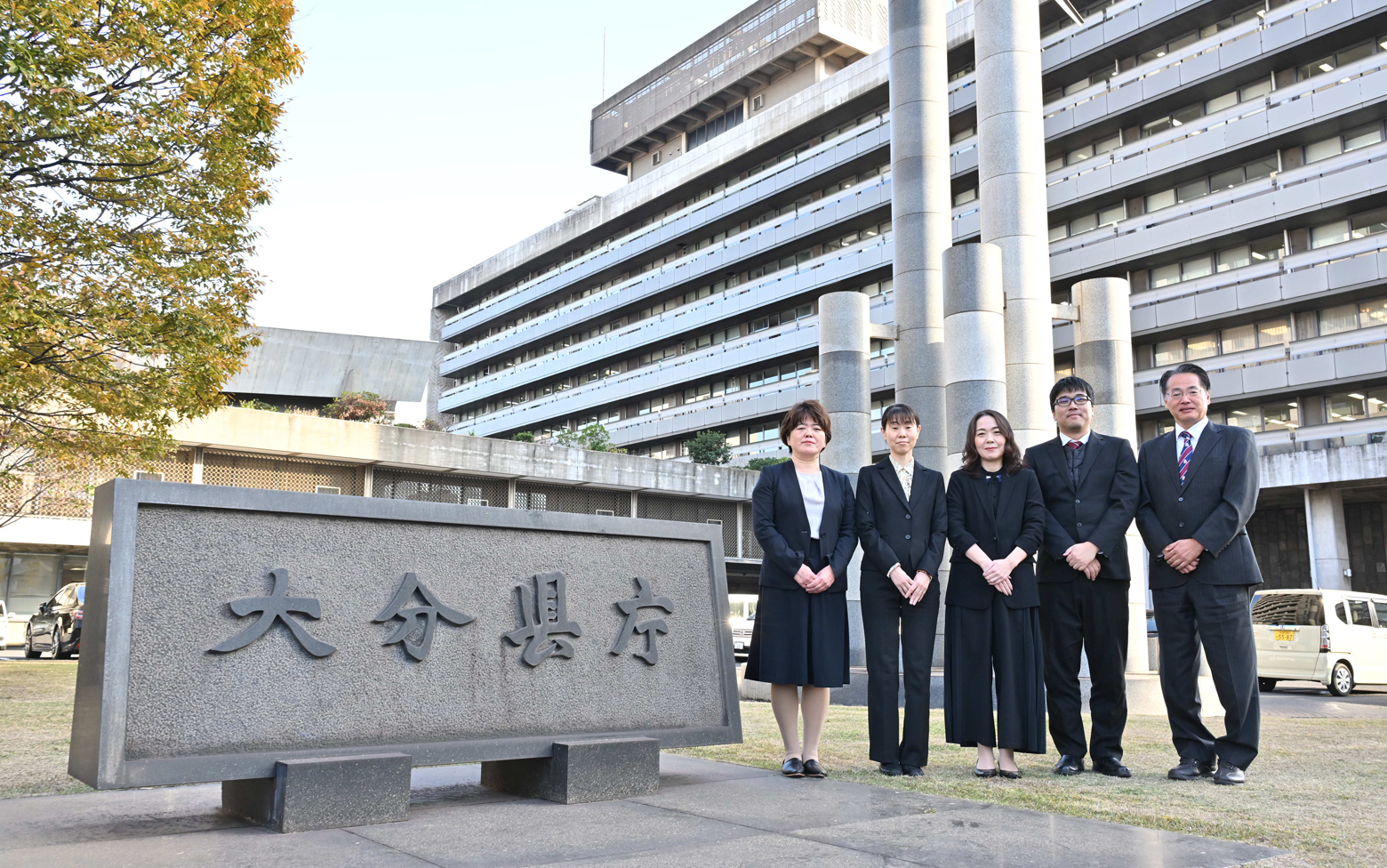 大分県｜消耗品の見積依頼から支出伝票起票までデジタル化。会計事務の省力化が実現- BtoBプラットフォーム TRADE