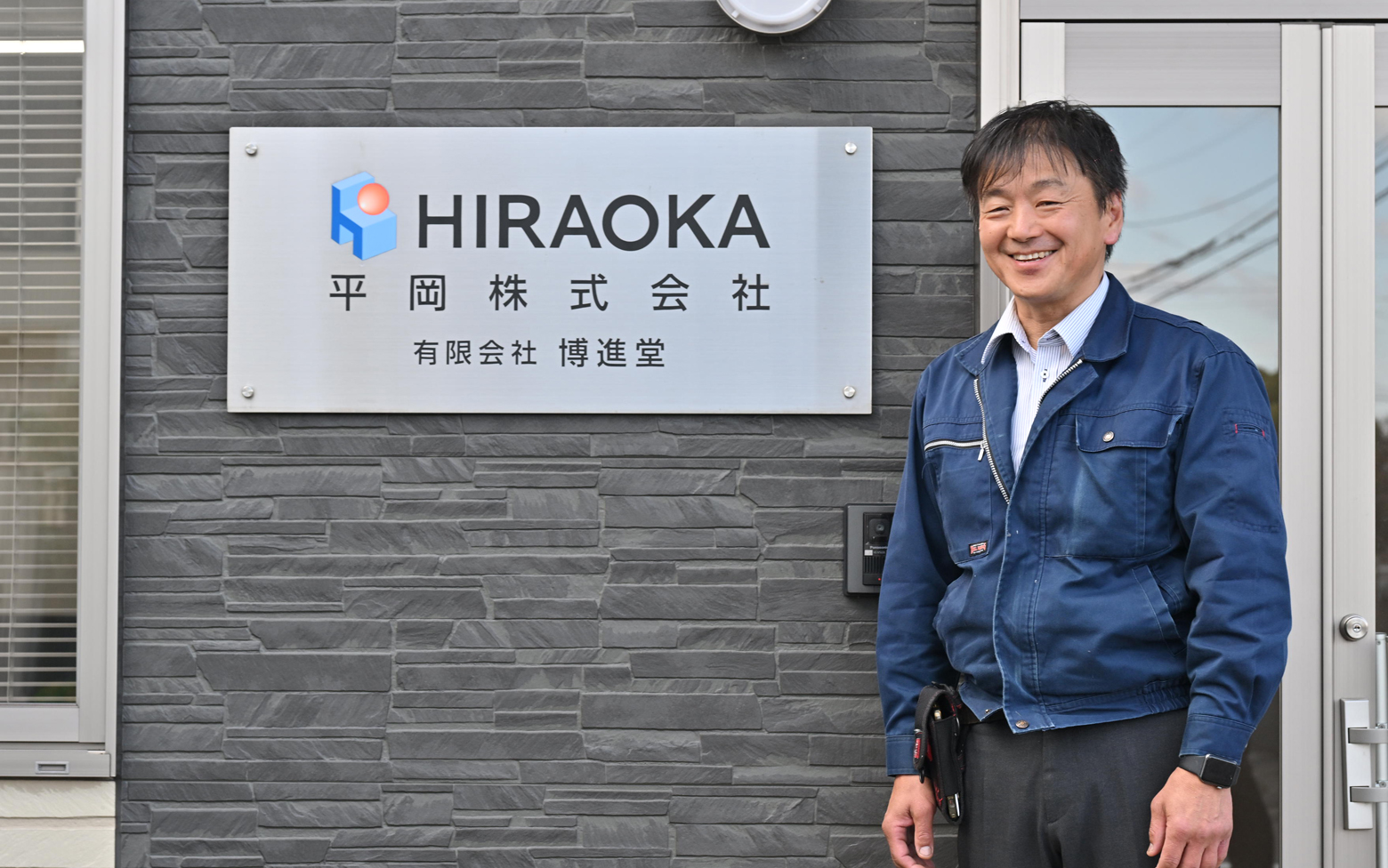 平岡｜地方自治体からの消耗品受注業務をデジタル化。面倒なひと手間を削減- BtoBプラットフォーム TRADE