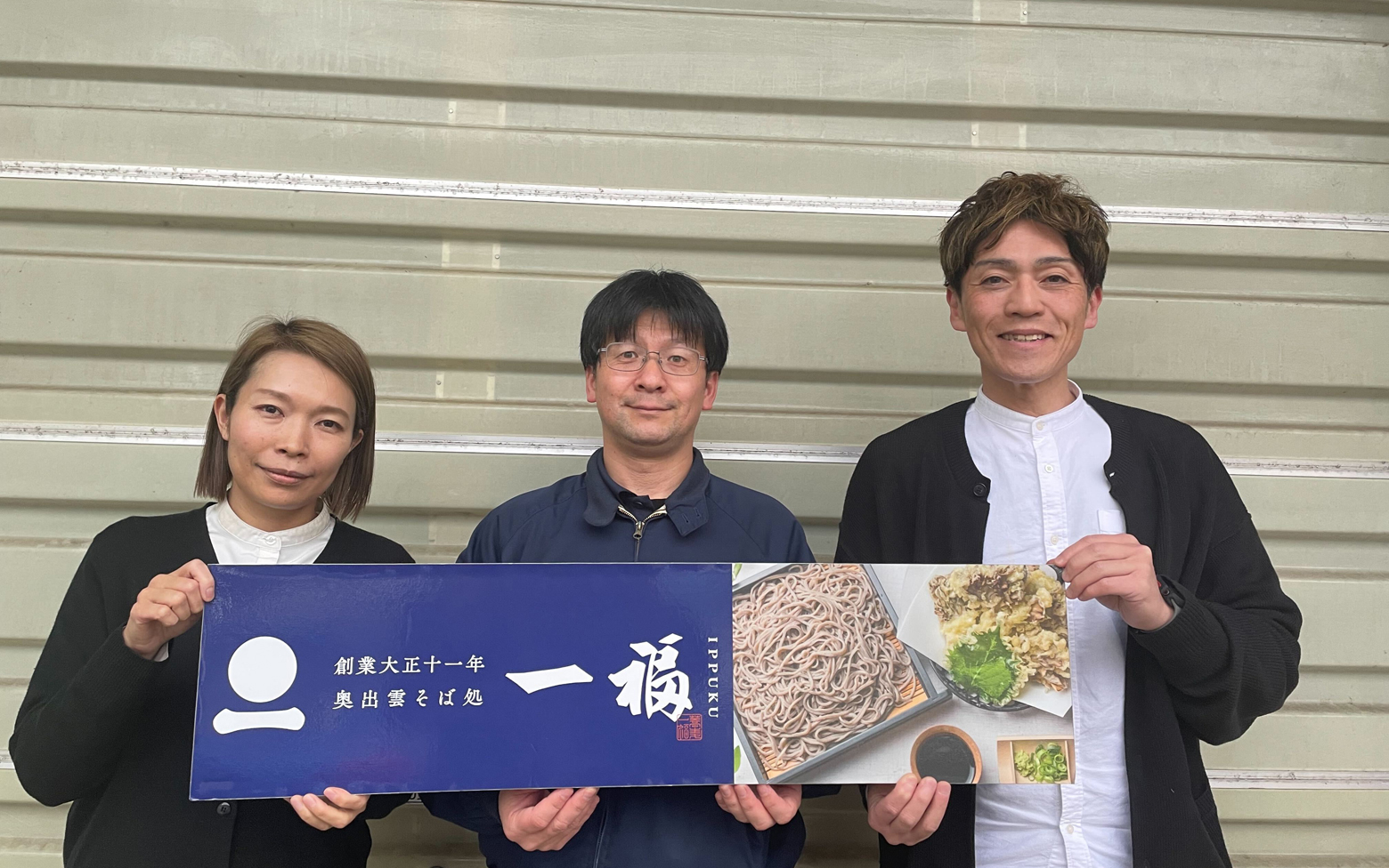一福｜「社員不在でも運営できる体制」へ。マネジメント人材不足の打開策- V-Manage