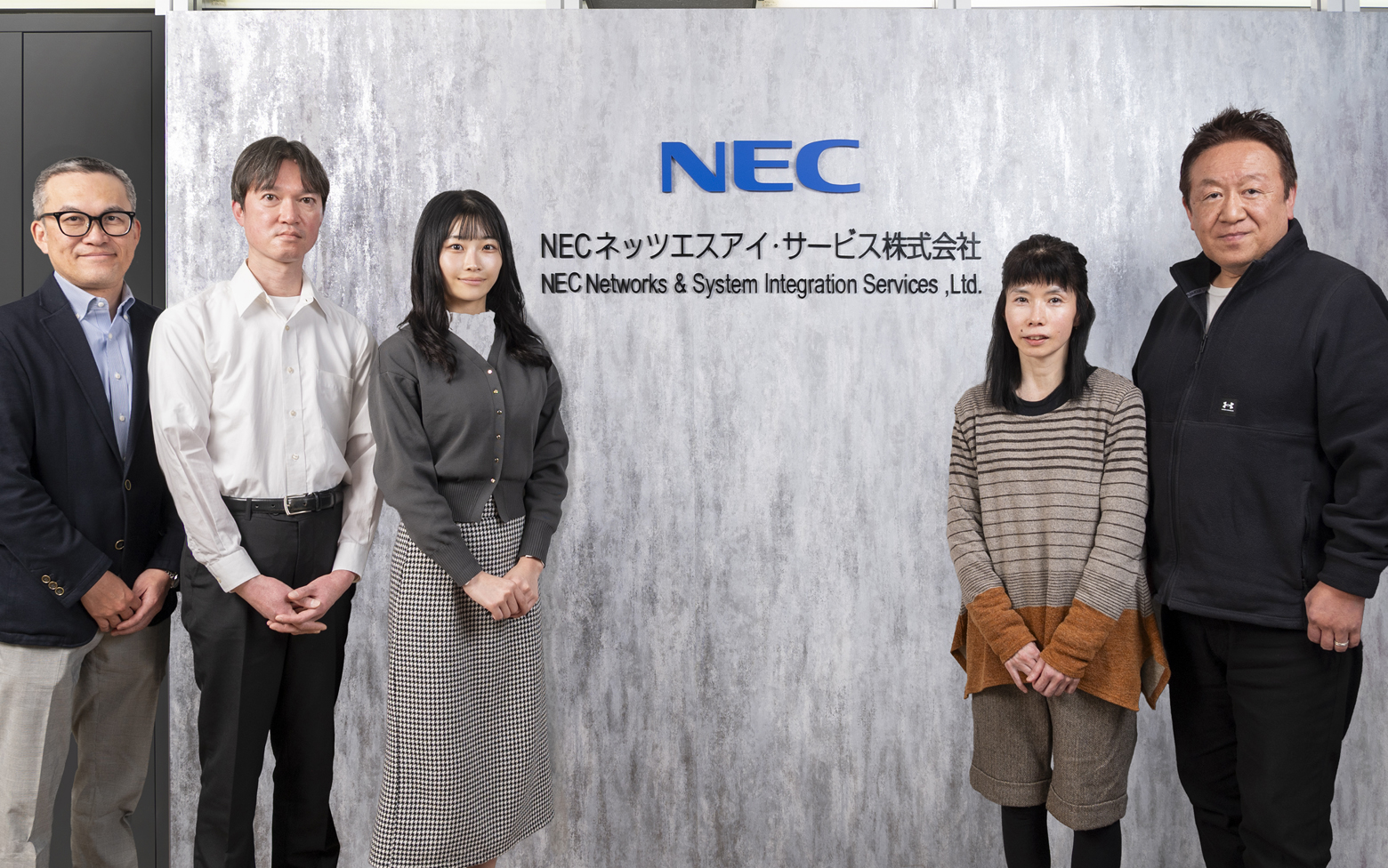 NECネッツエスアイ・サービス｜ERPシステムとの連携で、発注の入力作業が不要に- BtoBプラットフォーム TRADE