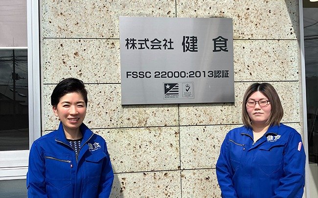 健食｜1日8時間かかりきりだったFAX受注が6時間短縮して2時間に - BtoBプラットフォーム 受発注