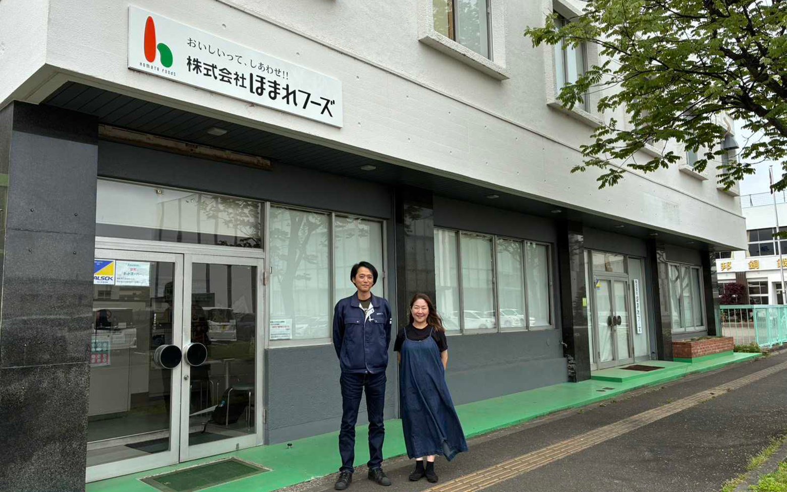 ほまれフーズ｜受注処理を1時間短縮、人員確保、ミス・ストレスも削減 - TANOMU