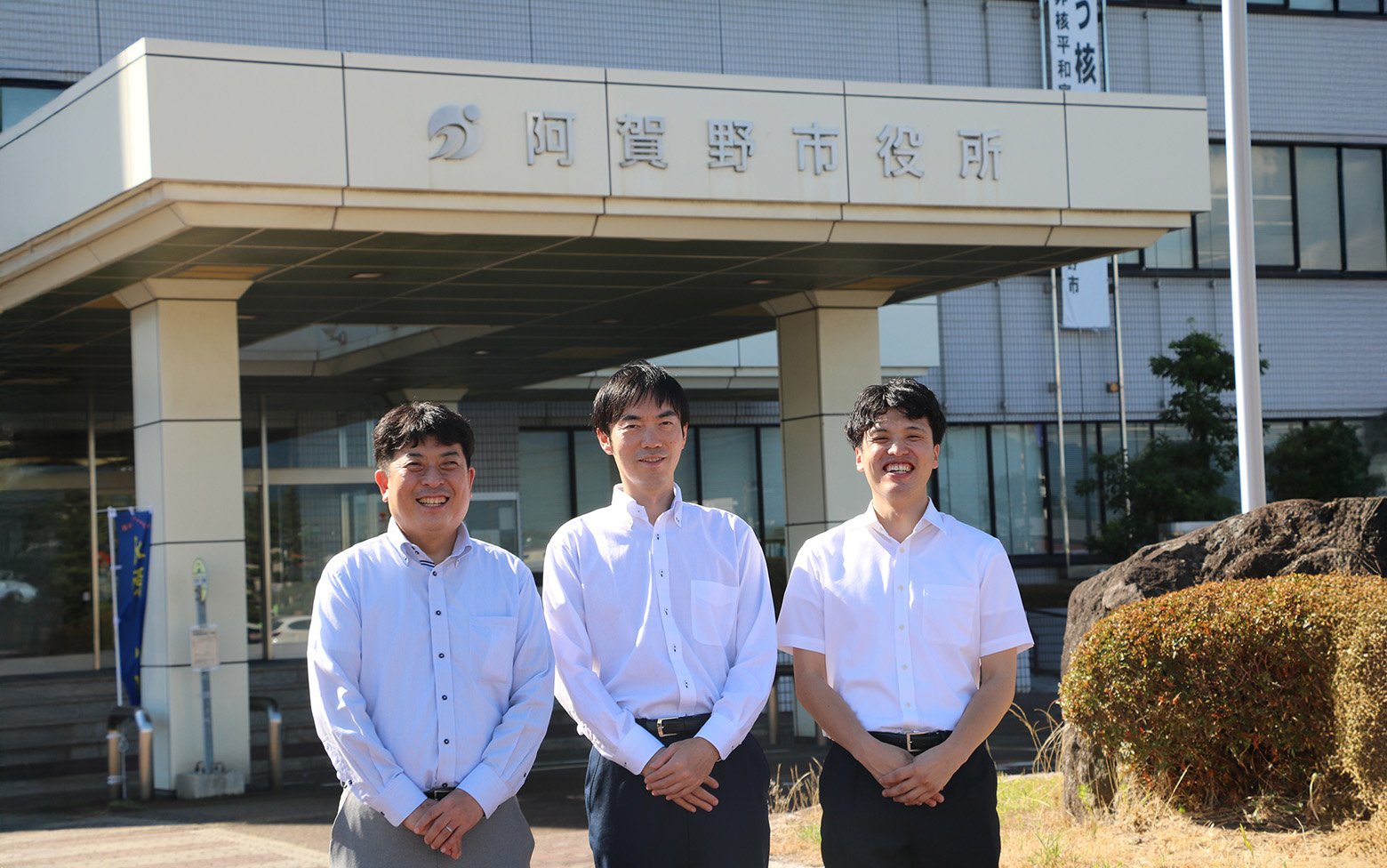 阿賀野市｜年2万件の請求書の受取に電子請求書を導入。電子に切替わることでDXの推進へ- BtoBプラットフォーム 請求書