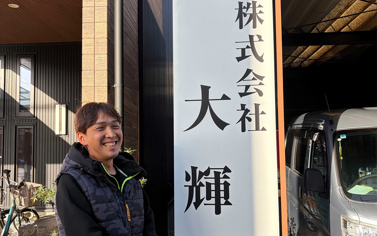 大輝｜1日100件のFAX受注を9割デジタル化！集計作業を毎日30分短縮- TANOMU