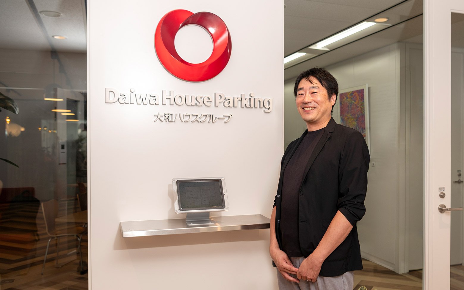 BtoBプラットフォーム 請求書-導入事例 大和ハウスパーキング株式会社