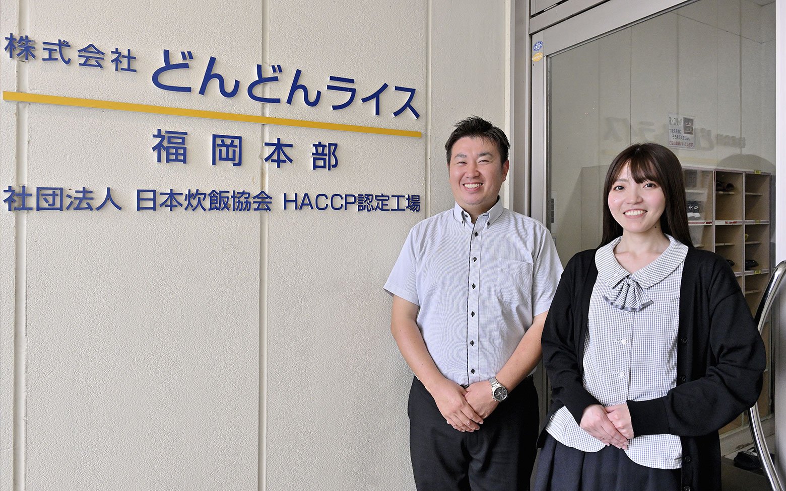 どんどんライス｜年間330万円分の受注工数を削減。取引先の9割が発注方法を切り替え-TANOMU